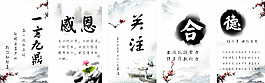 公司文化展板