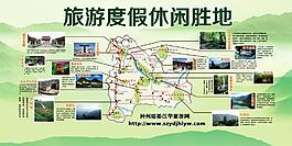 江華旅游度假休閑勝地