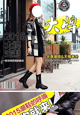 淘寶女鞋詳情頁(yè)