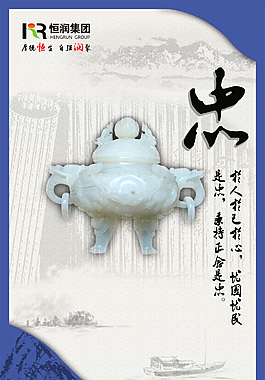 文化展板