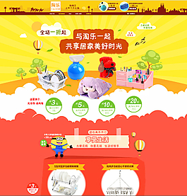 與陶樂一起共享家居美好時光