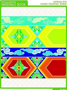 矢量連續(xù)紋樣圖案 裝飾圖案 矢量素材 AI格式_0080