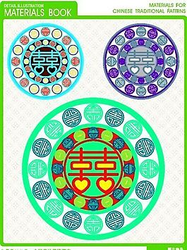 矢量連續(xù)紋樣圖案 裝飾圖案 矢量素材 AI格式_0044