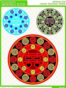 矢量連續(xù)紋樣圖案 裝飾圖案 矢量素材 AI格式_0043