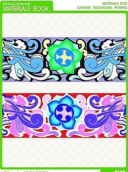 矢量連續(xù)紋樣圖案 裝飾圖案 矢量素材 AI格式_0016