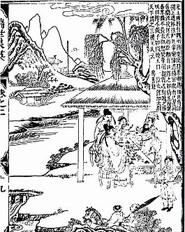 古代版畫矢量素材