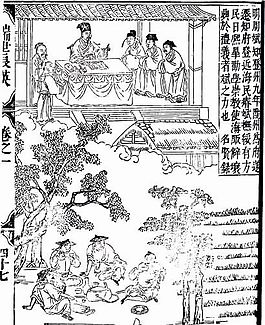 古代版畫矢量素材