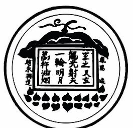 元明時(shí)代 矢量版畫(huà) 古典圖案 矢量中華五千年 AI源文件_0637