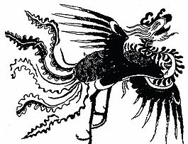 元明時代 矢量版畫 古典圖案 矢量中華五千年 AI源文件_0586