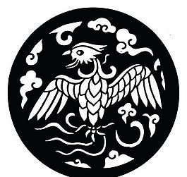 元明時代 矢量版畫 古典圖案 矢量中華五千年 AI源文件_0582