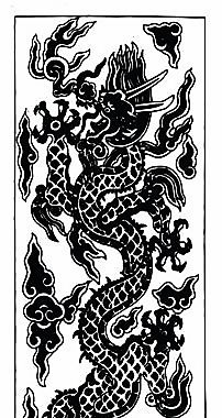 元明時代 矢量版畫 古典圖案 矢量中華五千年 AI源文件_0578