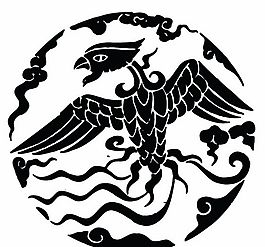 元明時代 矢量版畫 古典圖案 矢量中華五千年 AI源文件_0575