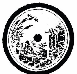 元明時代 矢量版畫 古典圖案 矢量中華五千年 AI源文件_0499