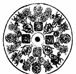 元明時代 矢量版畫 古典圖案 矢量中華五千年 AI源文件_0491