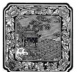 元明時代 矢量版畫 古典圖案 矢量中華五千年 AI源文件_0409