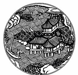 元明時代 矢量版畫 古典圖案 矢量中華五千年 AI源文件_0387