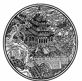 元明時代 矢量版畫 古典圖案 矢量中華五千年 AI源文件_0385