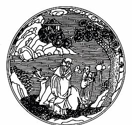 元明時代 矢量版畫 古典圖案 矢量中華五千年 AI源文件_0384
