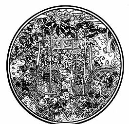 元明時代 矢量版畫 古典圖案 矢量中華五千年 AI源文件_0380