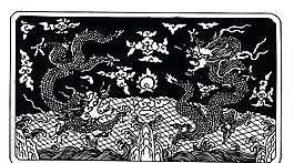 元明時代 矢量版畫 古典圖案 矢量中華五千年 AI源文件_0364
