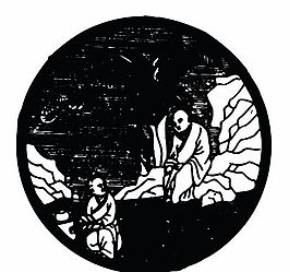 元明時(shí)代 矢量版畫 古典圖案 矢量中華五千年 AI源文件_0353