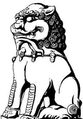 元明時代 矢量版畫 古典圖案 矢量中華五千年 AI源文件_0054