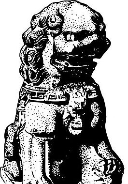 元明時代 矢量版畫 古典圖案 矢量中華五千年 AI源文件_0049