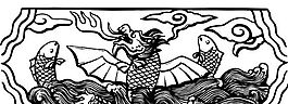 元明時(shí)代 矢量版畫 古典圖案 矢量中華五千年 AI源文件_0013