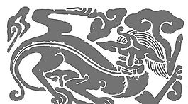 元明時代 矢量版畫 古典圖案 矢量中華五千年 AI源文件_0491