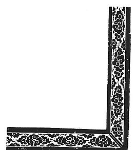 元明時代 矢量版畫 古典圖案 矢量中華五千年 AI源文件_0483