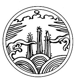 元明時代 矢量版畫 古典圖案 矢量中華五千年 AI源文件_0376