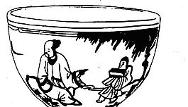 元明時代 矢量版畫 古典圖案 矢量中華五千年 AI源文件_0355