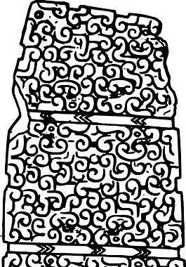 春秋戰(zhàn)國(guó)時(shí)期 版畫(huà) 裝飾畫(huà) 矢量 AI格式_0015