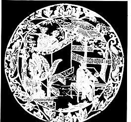 清代（下）版画 装饰画 中华图案五千年 矢量 AI格式_1239