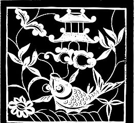 清代（下）版畫 裝飾畫 中華圖案五千年 矢量 AI格式_1162