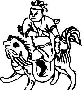清代（下）版畫 裝飾畫 中華圖案五千年 矢量 AI格式_1142