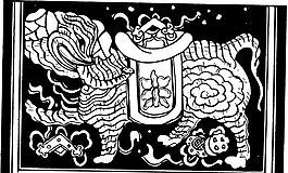 清代（下）版畫(huà) 裝飾畫(huà) 中華圖案五千年 矢量 AI格式_1134