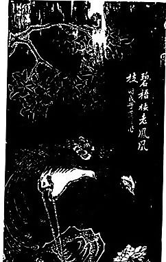 清代（下）版畫 裝飾畫 中華圖案五千年 矢量 AI格式_1127