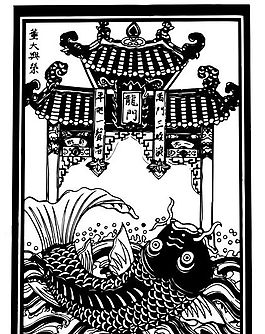 清代（下）版畫 裝飾畫 中華圖案五千年 矢量 AI格式_1115