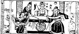 清代（下）版畫 裝飾畫 中華圖案五千年 矢量 AI格式_1072