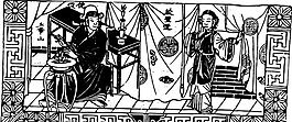 清代（下）版畫 裝飾畫 中華圖案五千年 矢量 AI格式_1070