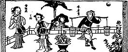 清代（下）版畫 裝飾畫 中華圖案五千年 矢量 AI格式_1068