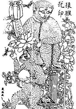 清代（下）版画 装饰画 中华图案五千年 矢量 AI格式_1059