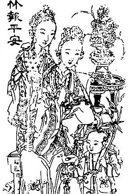 清代（下）版画 装饰画 中华图案五千年 矢量 AI格式_1056