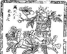 清代（下）版畫 裝飾畫 中華圖案五千年 矢量 AI格式_1049