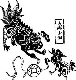 清代（下）版畫(huà) 裝飾畫(huà) 中華圖案五千年 矢量 AI格式_1029