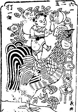 清代（下）版畫 裝飾畫 中華圖案五千年 矢量 AI格式_1027