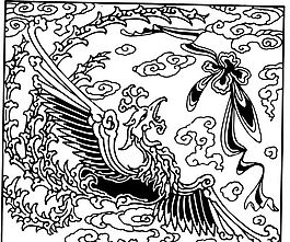 清代（下）版画 装饰画 中华图案五千年 矢量 AI格式_0506