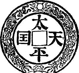 清代（下）版畫 裝飾畫 中華圖案五千年 矢量 AI格式_0439