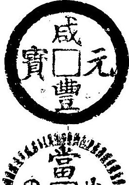 清代（下）版畫 裝飾畫 中華圖案五千年 矢量 AI格式_0429